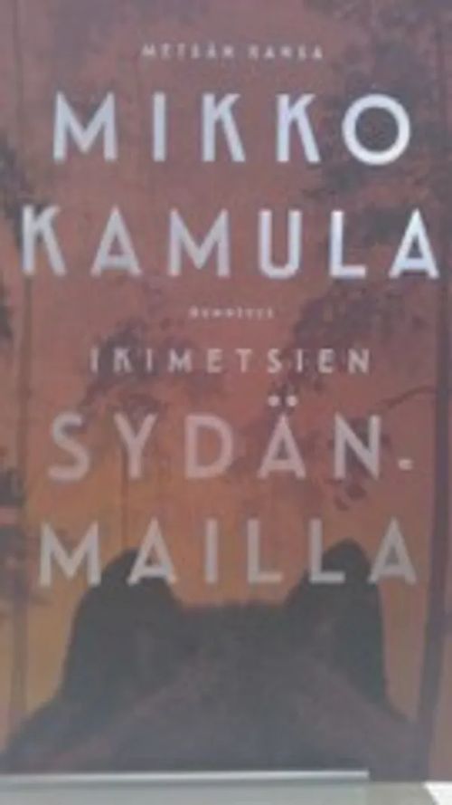 Metsän kansa - Ikimetsien sydänmailla - Kamula Mikko | Antikvariaatti Oulun Ale-Kirja Ky | Osta Antikvaarista - Kirjakauppa verkossa