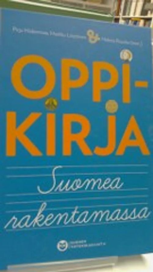 Oppikirja - Suomea rakentamassa - Hiidenmaa, Löytönen & Ruuska | Antikvariaatti Oulun Ale-Kirja Ky | Osta Antikvaarista - Kirjakauppa verkossa