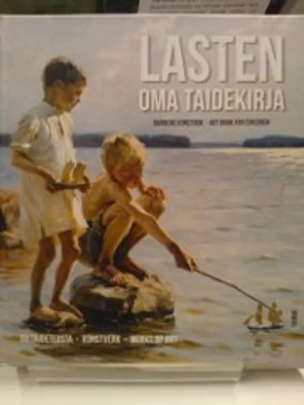 Lasten oma taidekirja - Aarnio - Alijoki - Luhtala - Olavinen - Westergård | Antikvariaatti Oulun Ale-Kirja Ky | Osta Antikvaarista - Kirjakauppa verkossa