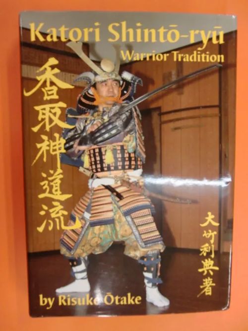 Katori Shinto-Ryu Warrior Tradition