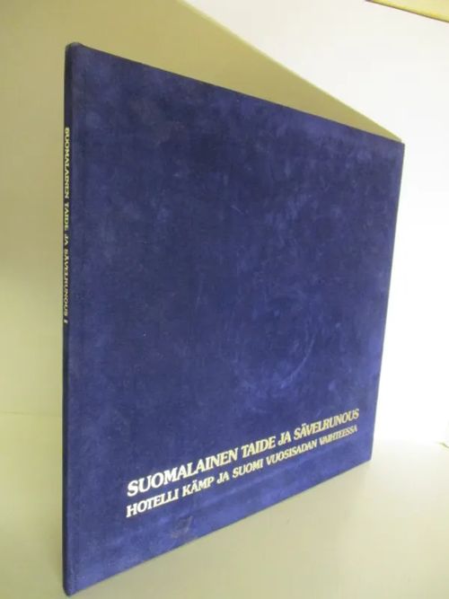 Suomalainen taide ja sävelrunous Hotel Kämp ja Suomi vuosisadan vaihteessa  + LP-levy (Sibelius) - Blomstedt, Yrjö