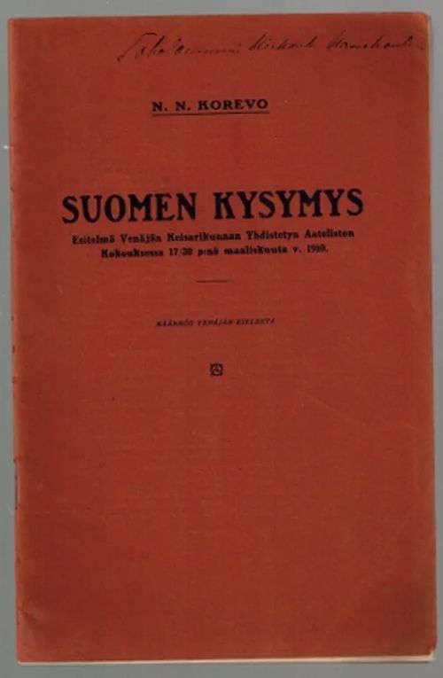 Suomen kysymys : esitelmä Venäjän keisarikunnan yhdistetyn aateliston kokouksessa 17/30 p:nä maaliskuuta v. 1910 - Korevo N.N. | Päijänne Antikvariaatti Oy | Osta Antikvaarista - Kirjakauppa verkossa