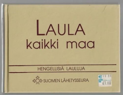 Laula kaikki maa | Päijänne Antikvariaatti Oy | Osta Antikvaarista - Kirjakauppa verkossa