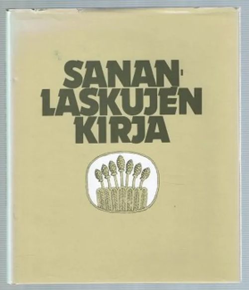 Sananlaskujen kirja raamatunkäännöskomitean uutena suomennoksena | Päijänne Antikvariaatti Oy | Osta Antikvaarista - Kirjakauppa verkossa