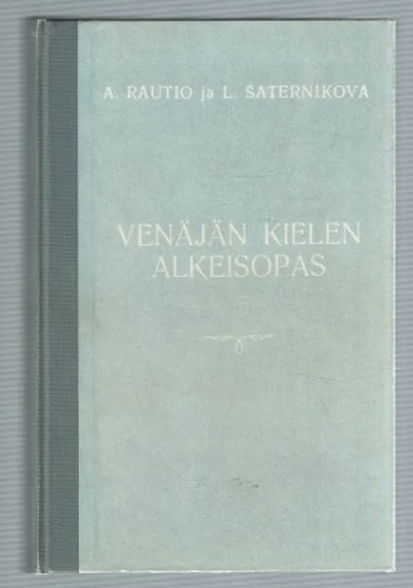 Venäjän kielen alkeisopas - Rautio A - Saternikova L. | Päijänne Antikvariaatti Oy | Osta Antikvaarista - Kirjakauppa verkossa