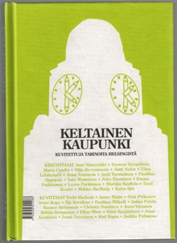 Keltainen kaupunki. Kuvitettuja tarinoita Helsingistä - Yellow city | Päijänne Antikvariaatti Oy | Osta Antikvaarista - Kirjakauppa verkossa