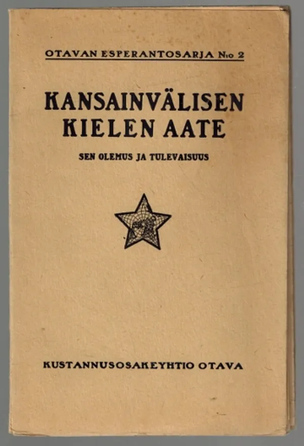 Kansainvälisen kielen aate/Sen olemus ja tulevaisuus/Otavan Esperantosarja N:o 2 | Päijänne Antikvariaatti Oy | Osta Antikvaarista - Kirjakauppa verkossa