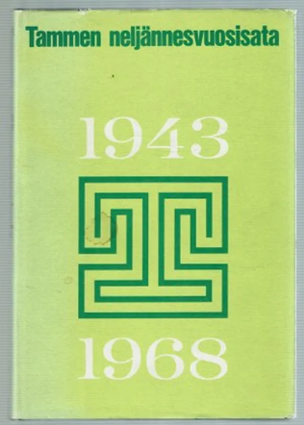 Tammen neljännesvuosisata. Toiminta ja tuotanto 1943 -1967 | Päijänne Antikvariaatti Oy | Osta Antikvaarista - Kirjakauppa verkossa