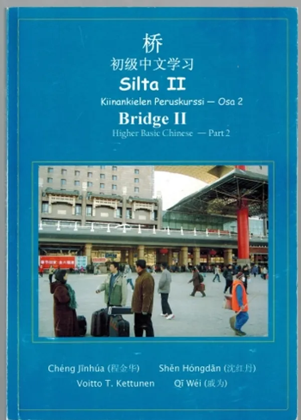 Silta 2 : kiinankielen peruskurssi - osa 2 - Jinhua, Cheng - Hongdan, Shen - Kettunen, Voitto - Wei, Qi | Päijänne Antikvariaatti Oy | Osta Antikvaarista - Kirjakauppa verkossa