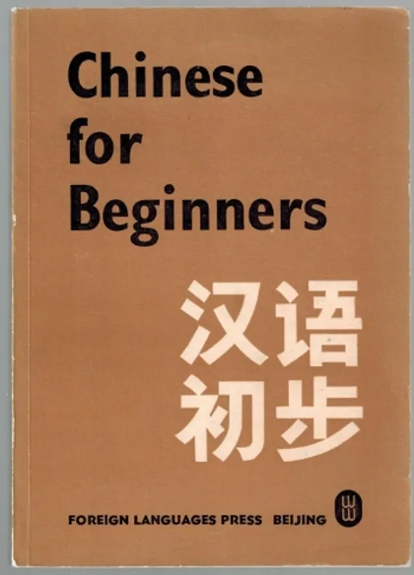 Chinese for Beginners | Päijänne Antikvariaatti Oy | Osta Antikvaarista - Kirjakauppa verkossa