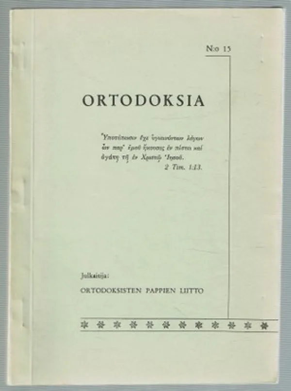 Ortodoksia 15 - Repo Tapani (toim.) | Päijänne Antikvariaatti Oy | Osta Antikvaarista - Kirjakauppa verkossa