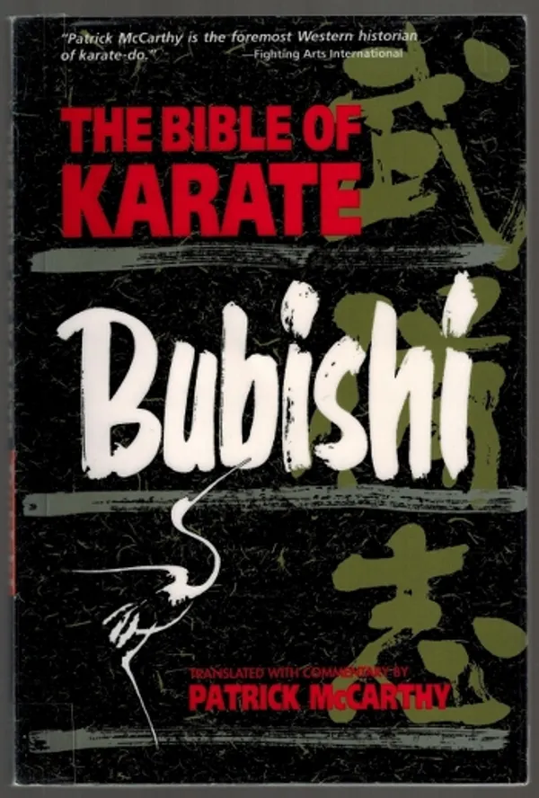 The bible of Karate : Bubishi - McCarthy, Patrick | Päijänne Antikvariaatti Oy | Osta Antikvaarista - Kirjakauppa verkossa