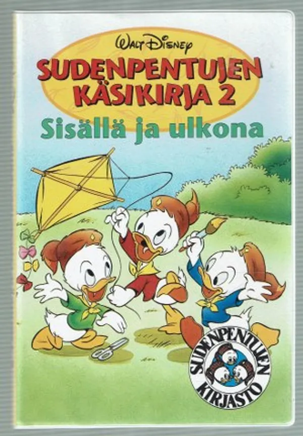 Sudenpentujen käsikirja 2. Sisällä ja ulkona | Päijänne Antikvariaatti Oy | Osta Antikvaarista - Kirjakauppa verkossa