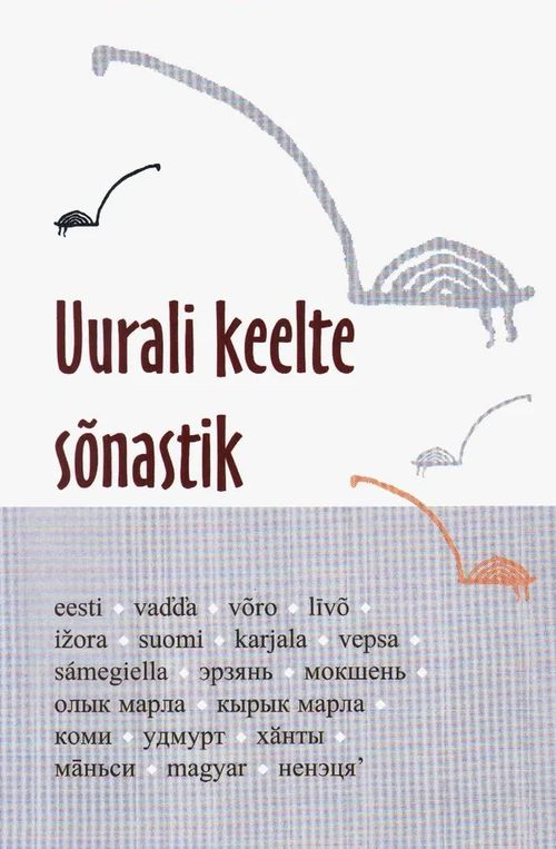 Uralilaisten kielten sanakirja - Uurali keelte sônastik - Saar Eva (toim) |  Tallinna-kustannus Oy | Osta Antikvaarista -