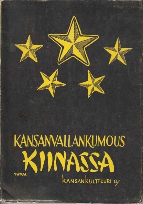 Kansanvallankumous Kiinassa - Katsaus Kiinan kansan taistelun ja voiton historiaan - Nikiforov - Ehrenburg - Jurjev | Kirjavaari | Osta Antikvaarista - Kirjakauppa verkossa