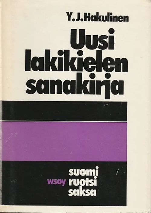 Uusi lakikielen sanakirja - Laki- ja liikekielen sanastoa  suomi-ruotsi-saksa - Ruotsin- ja saksankielinen hakemisto - Hakulinen, Y. J.