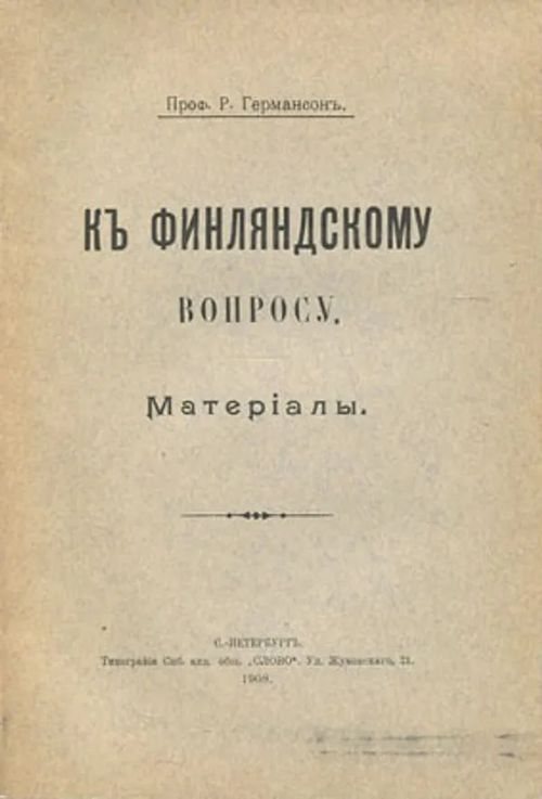 Suomen kysymys - Germanson R. | Divari Kangas | Osta Antikvaarista - Kirjakauppa verkossa