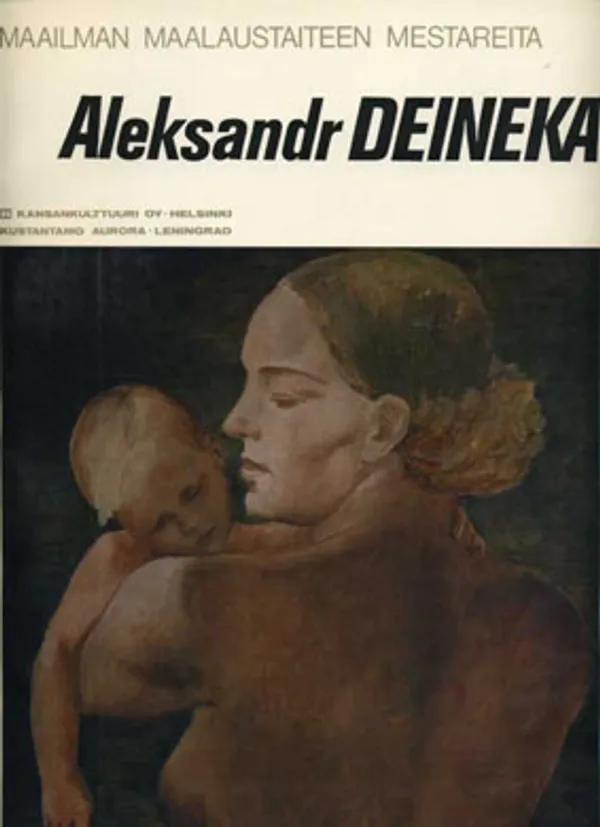 Aleksandr Deineka 1899-1969. Näyttelyluettelo 5.1.-28.1.1990 Helsingin Taidehalli - : | Divari Kangas | Osta Antikvaarista - Kirjakauppa verkossa