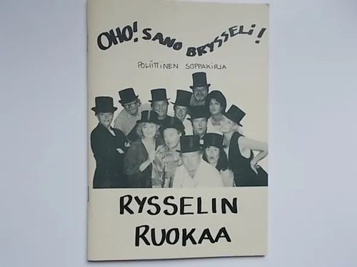 Rysselin ruokaa, OHO ! sano Brysseli ! Poliittinen soppakirja (Tekijöiden yksittäiskuvat reseptien yhteydessä osin käsin signeerattu !) | Wanha Waltteri Oy | Osta Antikvaarista - Kirjakauppa verkossa