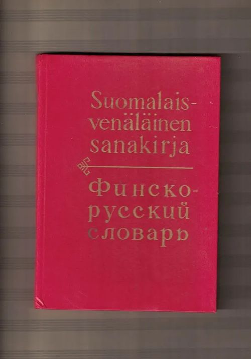 Suomalais-venäläinen sanakirja  000 sanaa - Kuusinen Martti laatinut |  Nettinuotti | Osta Antikvaarista - Kirjakauppa