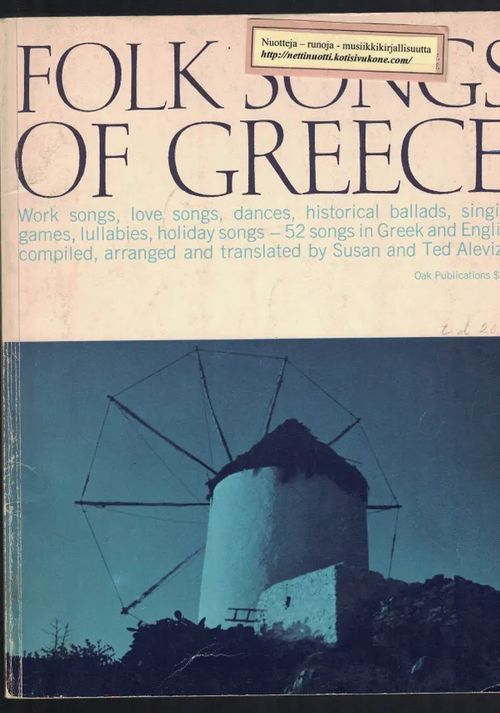 Folk Songs of Greece - Alevizos Susan and Ted | Nettinuotti | Osta Antikvaarista - Kirjakauppa verkossa