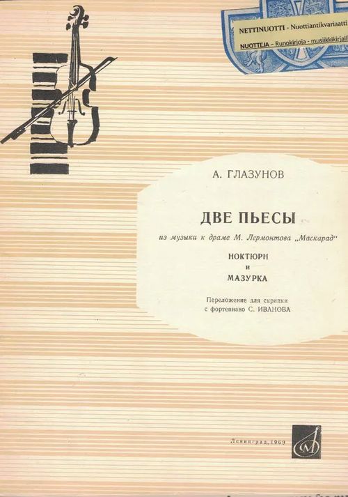 Dve Pesni - Nocturno i Mazurka (viululle ja pianolle) - Glazunov A. | Nettinuotti | Osta Antikvaarista - Kirjakauppa verkossa