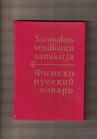Suomalais-venäläinen sanakirja  000 sanaa - Kuusinen Martti laatinut |  Nettinuotti | Osta Antikvaarista - Kirjakauppa verkossa