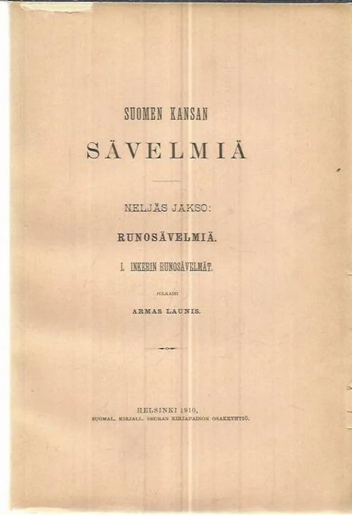 Suomen kansan sävelmiä - neljäs jakso - Runosävelmiä I. Inkerin runosävelmät - Launis Armas (julk.) | Antikvariaatti Oranssi Planeetta | Osta Antikvaarista - Kirjakauppa verkossa