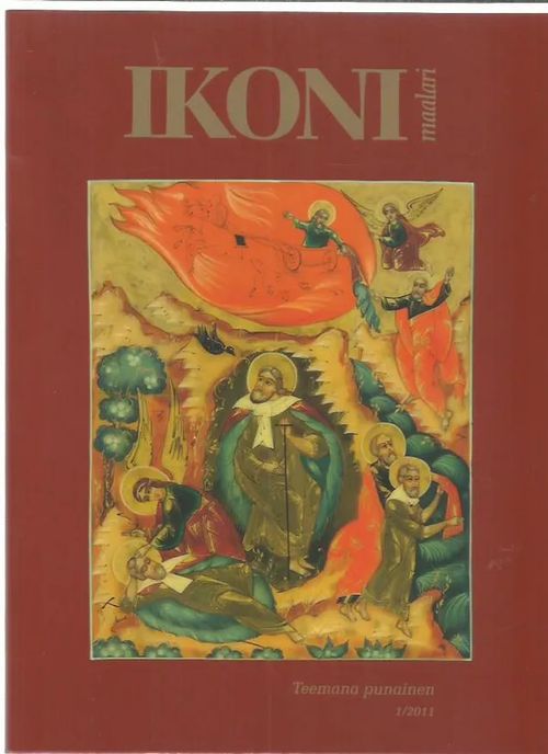 Ikonimaalari 1/2011 - Teemana punainen | Antikvariaatti Oranssi Planeetta | Osta Antikvaarista - Kirjakauppa verkossa