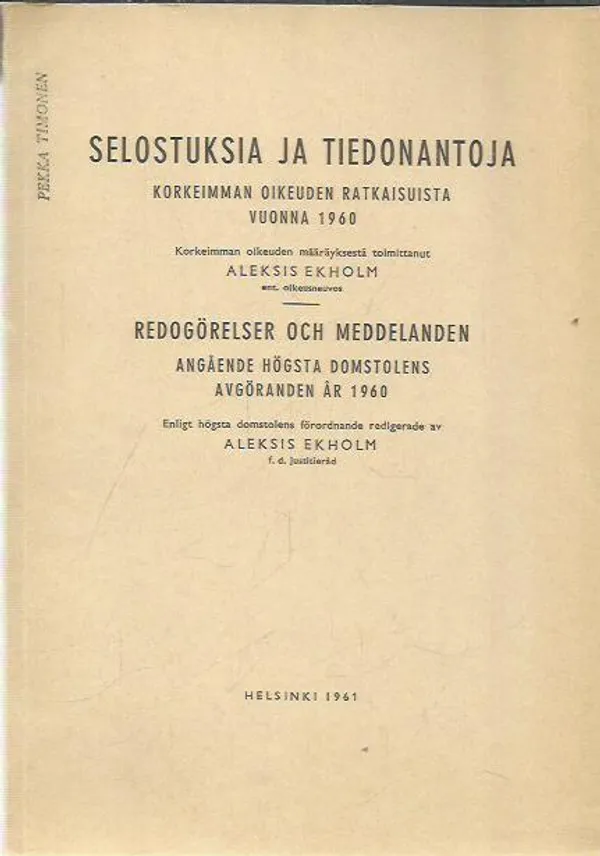 Selostuksia ja tiedonantoja Korkeimman oikeuden ratkaisuista vuonna 1960 | Antikvariaatti Oranssi Planeetta | Osta Antikvaarista - Kirjakauppa verkossa