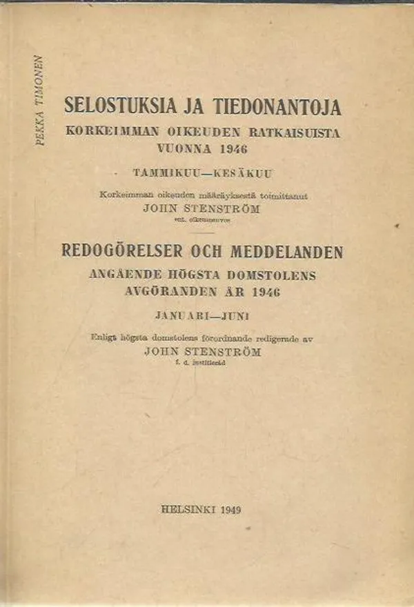 Selostuksia ja tiedonantoja Korkeimman oikeuden ratkaisuista vuonna 1946 tammikuu-kesäkuu | Antikvariaatti Oranssi Planeetta | Osta Antikvaarista - Kirjakauppa verkossa