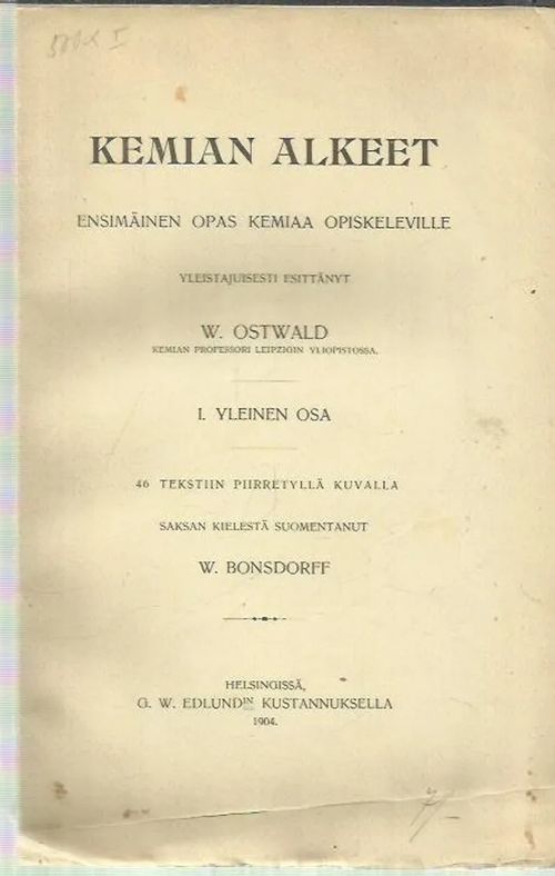 Kemian alkeet - ensimäinen opas kemiaa opiskeleville I yleinen osa - Ostwald W. | Antikvariaatti Oranssi Planeetta | Osta Antikvaarista - Kirjakauppa verkossa