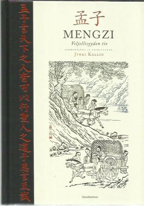 Veljellisyyden tie - Mengzi | Antikvariaatti Oranssi Planeetta | Osta Antikvaarista - Kirjakauppa verkossa