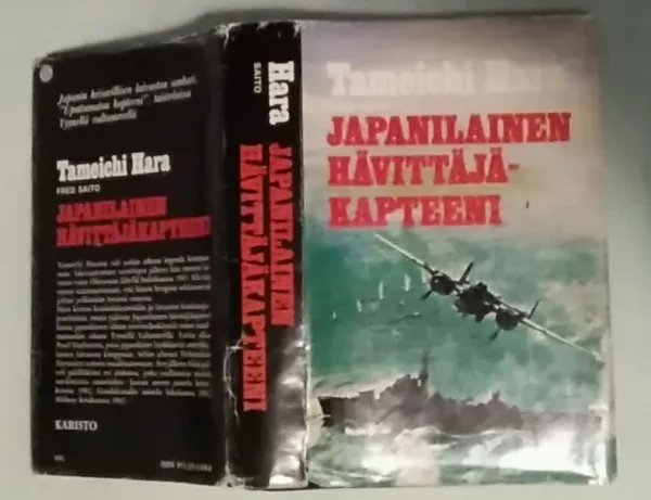 Japanilainen hävittäjäkapteeni - Hara T. - Saito F. | Antikvariaatti Kirjakari | Osta Antikvaarista - Kirjakauppa verkossa