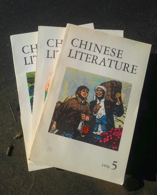 Chinese Literature 5/6/7/8/9/10/11-12/1976/1/2/1977 - Chinese Literature | x | Osta Antikvaarista - Kirjakauppa verkossa