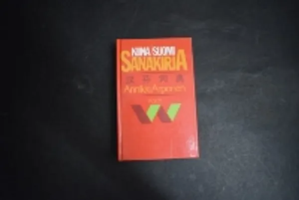 Kiina-suomi sanakirja - Arponen Annikki | Väinämöisen Kirja Oy | Osta  Antikvaarista - Kirjakauppa verkossa