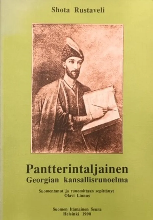 Pantterintaljainen - Georgian kansallisrunoelma - Rustaveli Shota | Väinämöisen Kirja Oy | Osta Antikvaarista - Kirjakauppa verkossa