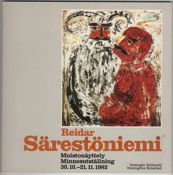 Reidar Särestöniemi - Muistonäyttely/Minnesutställning 30.10.-21.11.1982 - Niinivaara Seppo et al. | C. Hagelstam Antikvariaatti | Osta Antikvaarista - Kirjakauppa verkossa