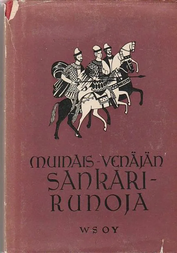 Muinais-Venäjän sankarirunoja -  tuotekuva