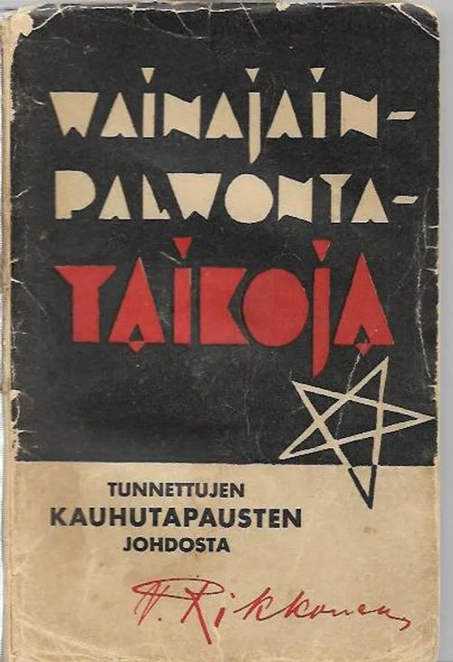 Vainajainpalvontataikoja tunnettujen kauhutapausten johdosta - Rikkonen V. | Kirjavehka | Osta Antikvaarista - Kirjakauppa verkossa