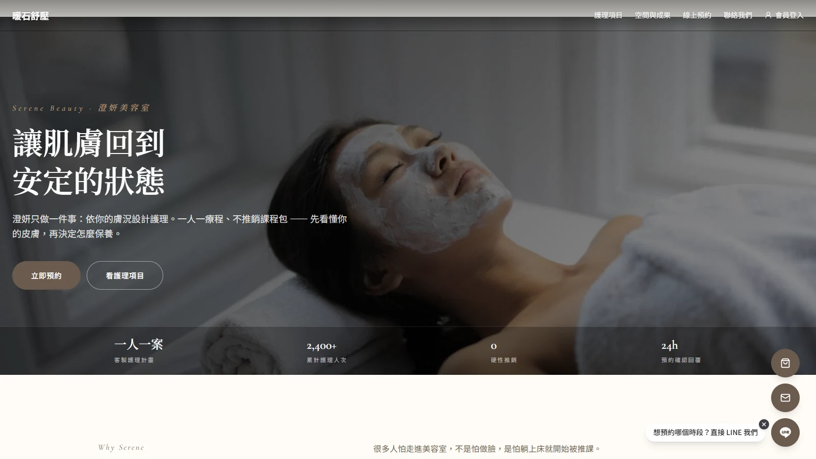 填好品牌與商家資料：店名、商標、聯絡方式一次套用全站：用「查看公開站」確認結果