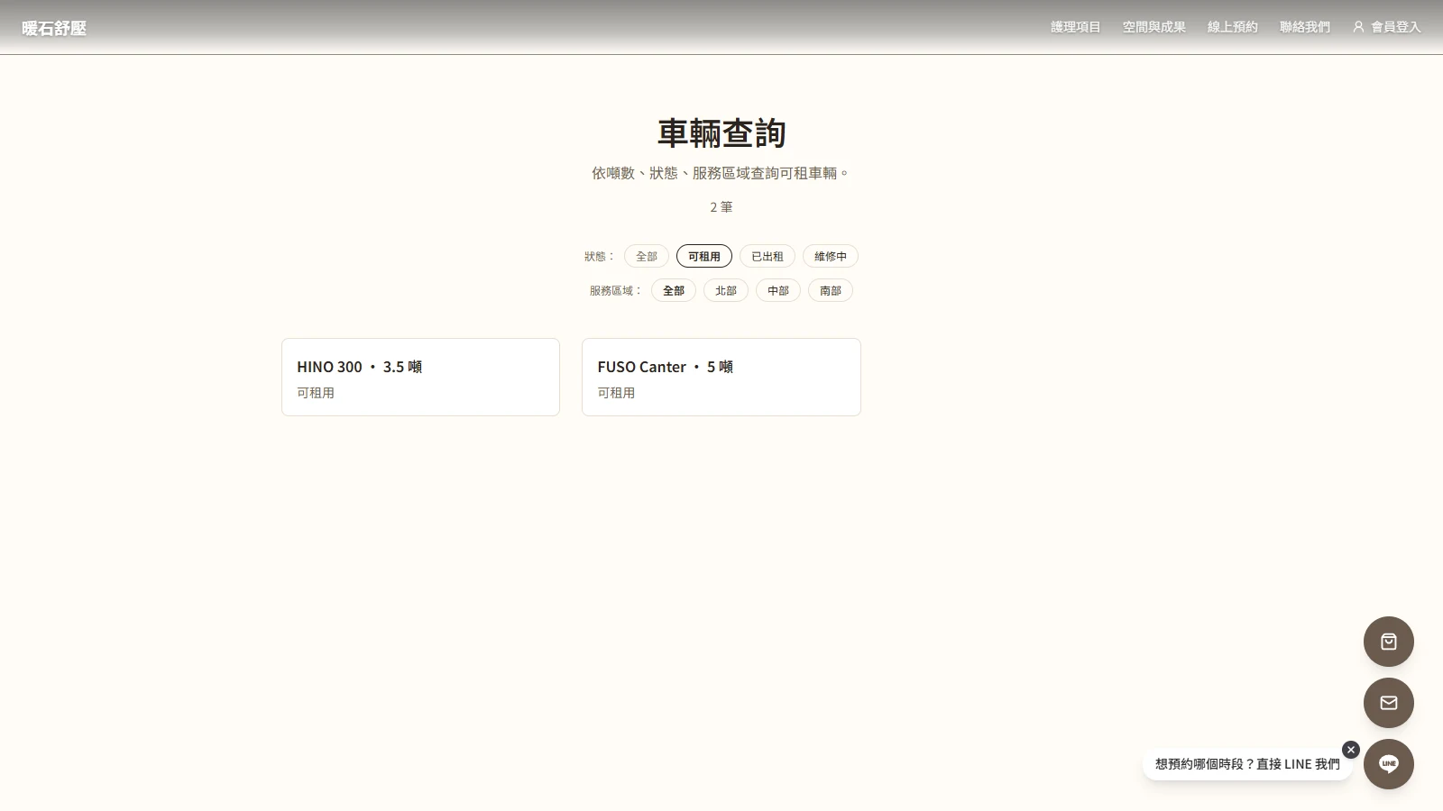 管理自訂資料集：新增資料、發佈到公開列表與首頁：打開公開列表，試一次篩選