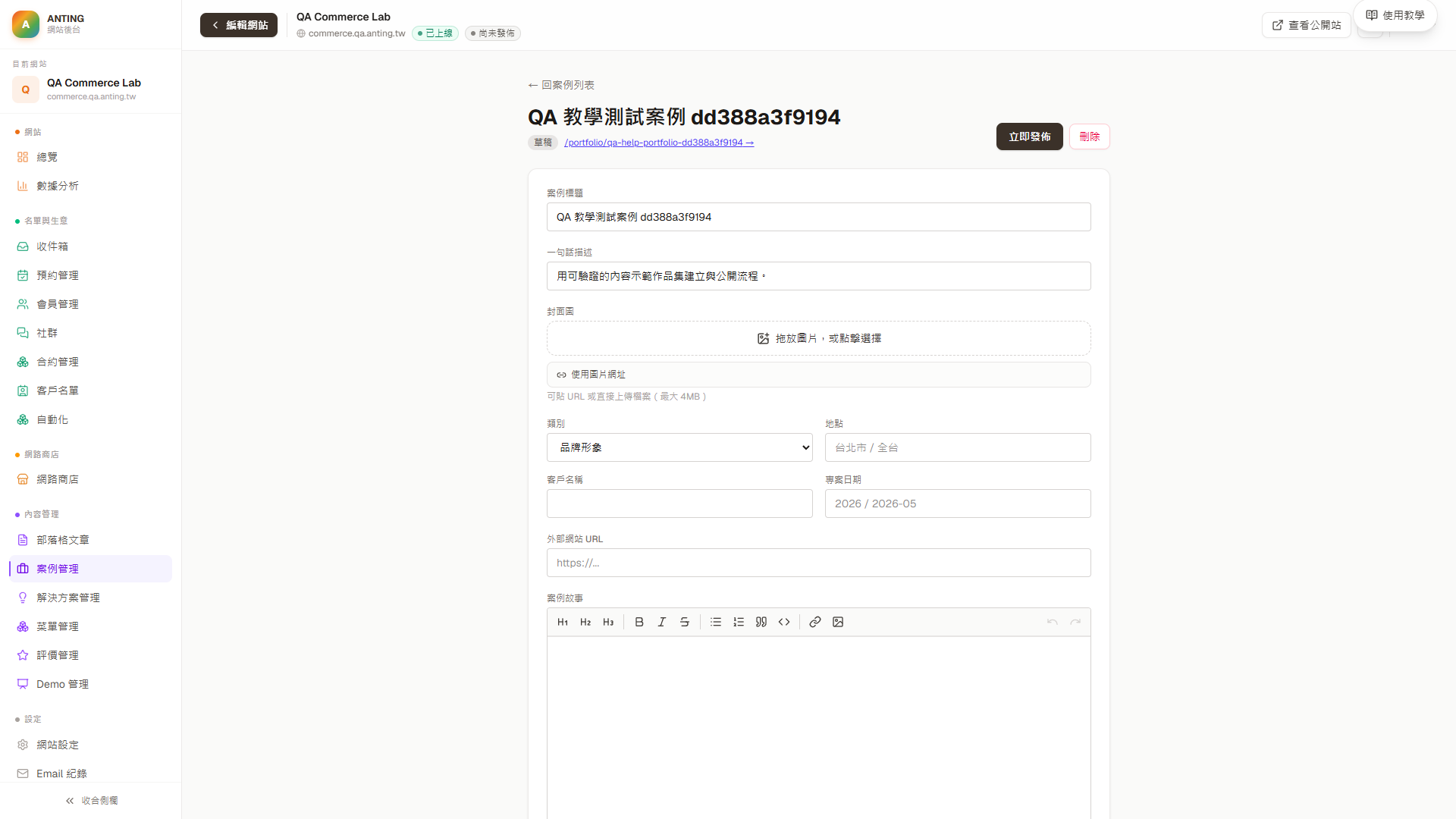 封面圖的使用圖片網址選項