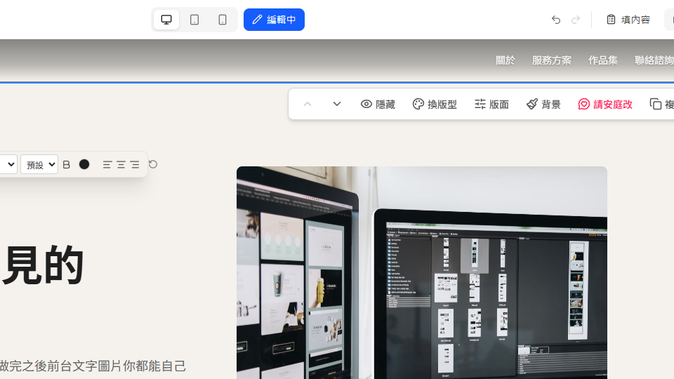 區塊工具列的下移箭頭按鈕，以紅框標示