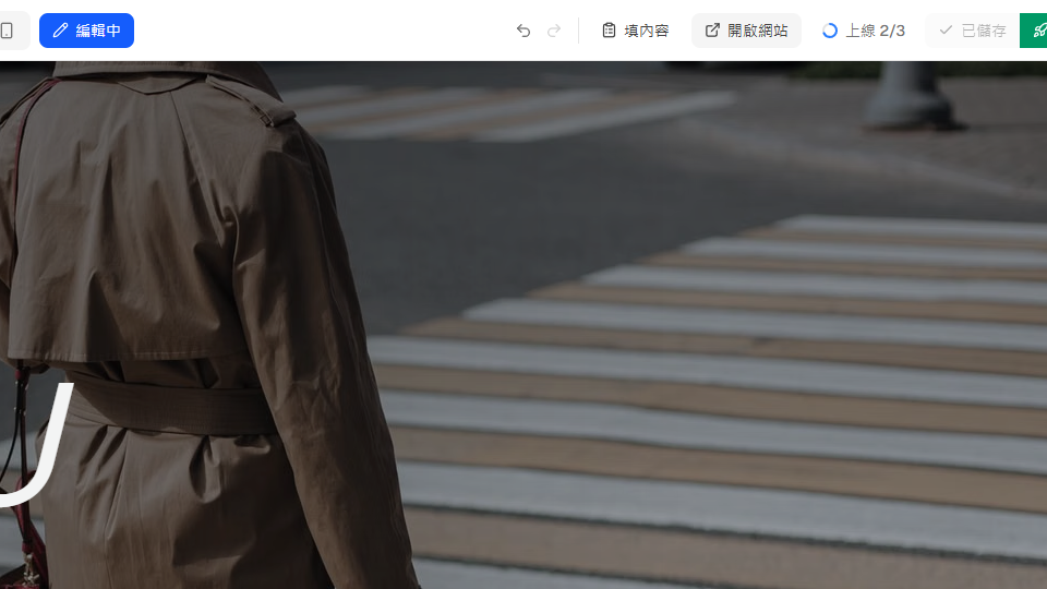 編輯器上方的復原按鈕，以紅框精準標示