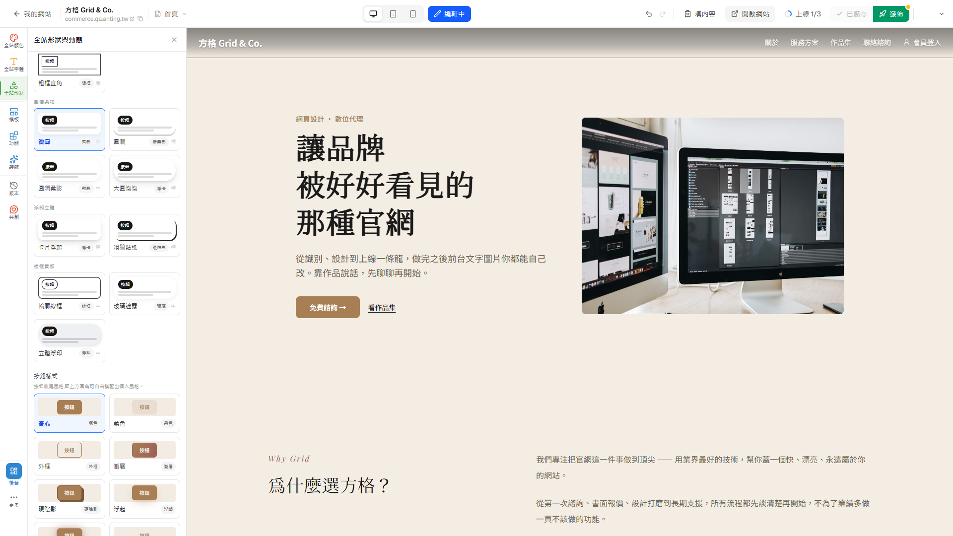 形狀與圓角中的輪廓線框卡片，以紅框標示