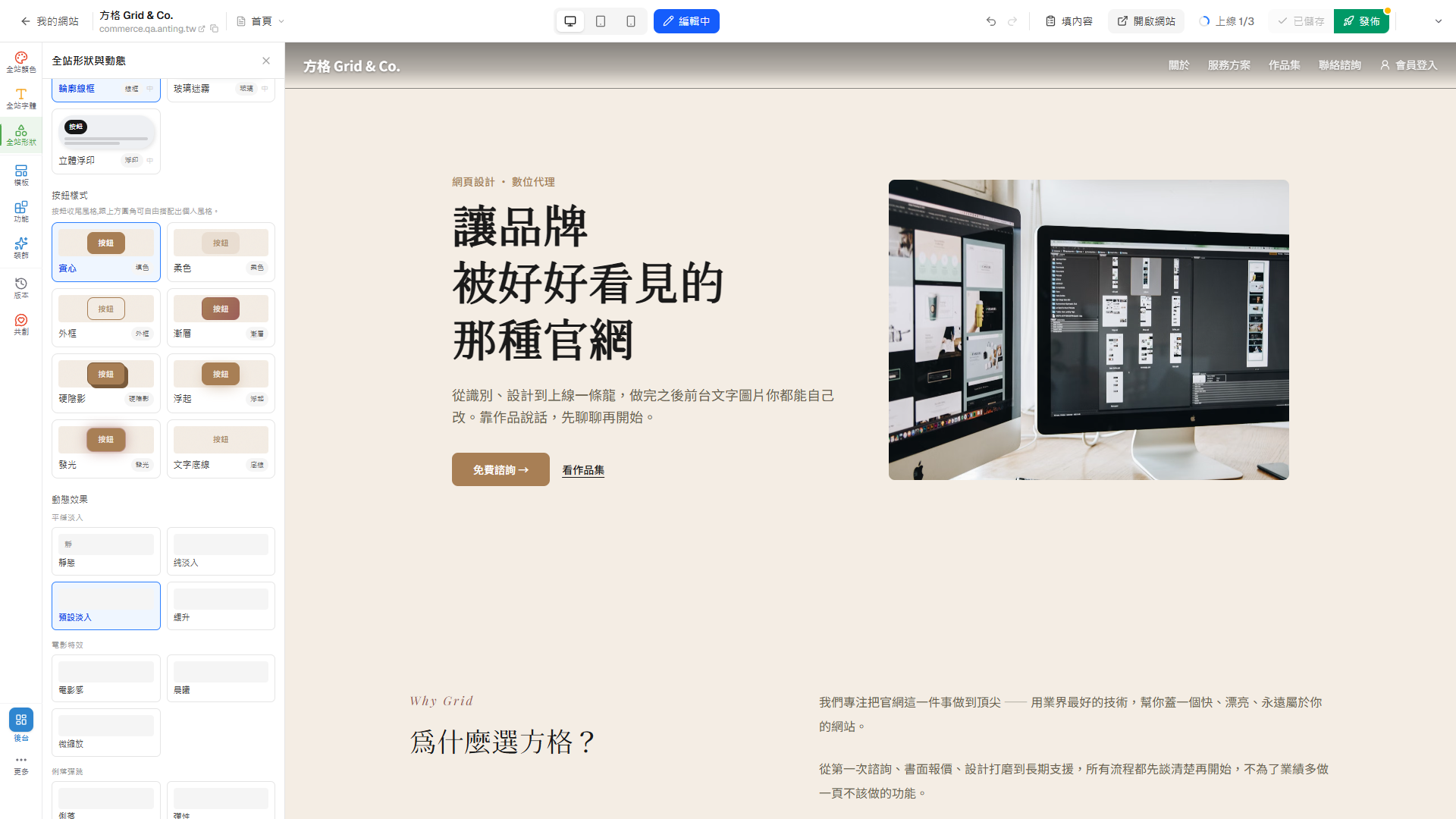 按鈕樣式中的文字底線卡片，以紅框標示
