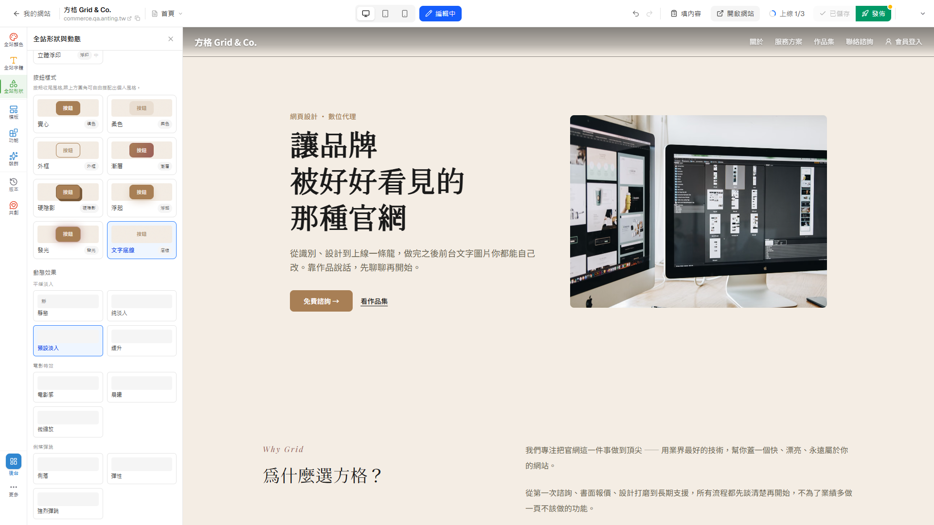 動態效果中的電影感卡片，以紅框標示