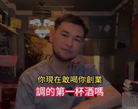 Mis.Bella bar 品牌故事｜從澎湖的一場相遇，到五杯充滿回憶的特色調酒