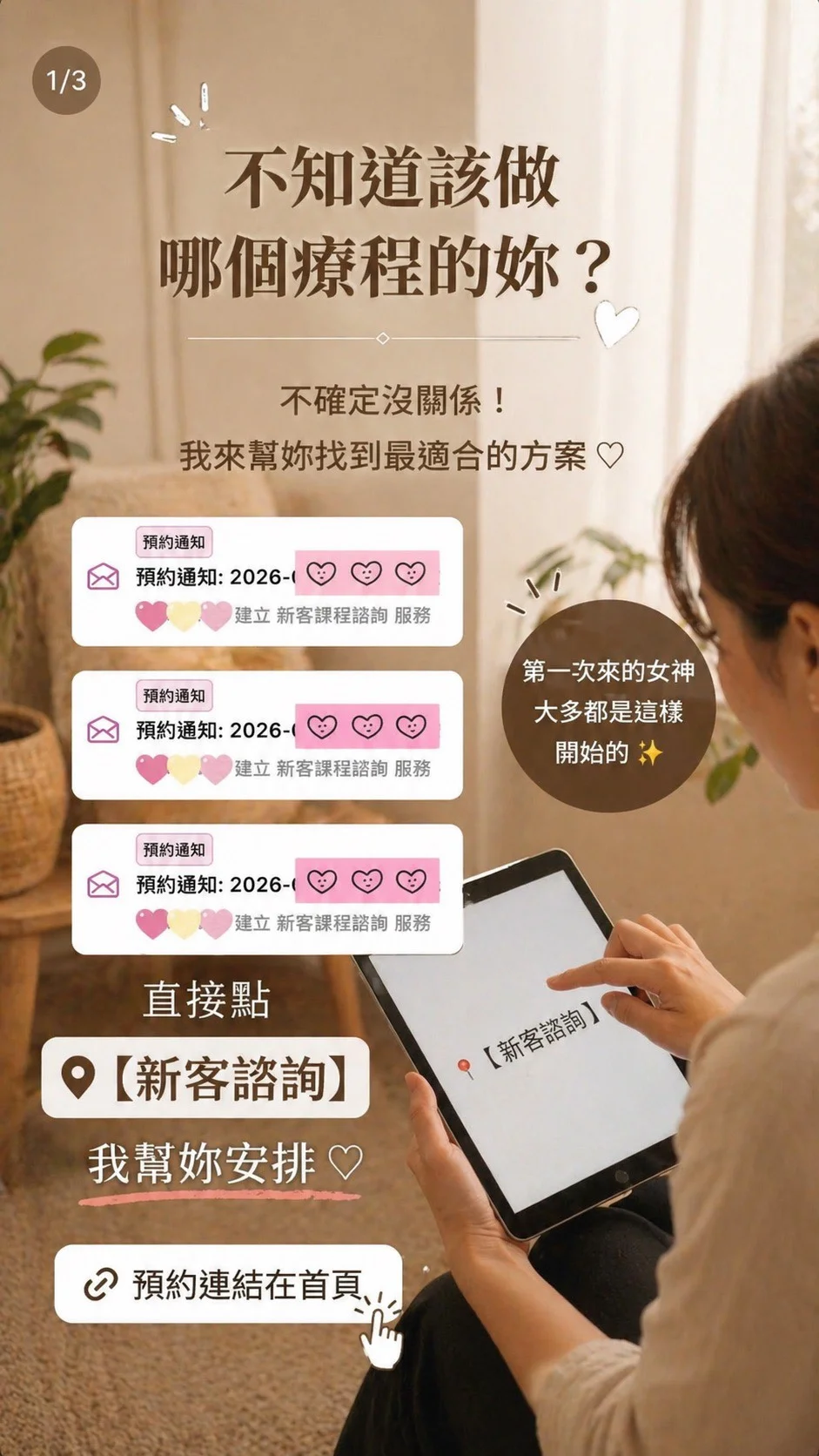 S__38486026